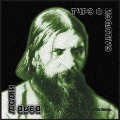 Type O Negative: Dead Again - Kangasmerkki
